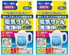 Electric Kettle Cleaning 3 Packages X 2 Sets