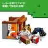 LEGO Minecraft Armadillo Savannah Exploration Toy Подарок на день рождения Блок 10 лет Игра 21269