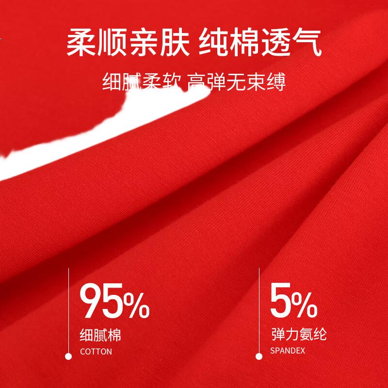 LangSha College Entrance Exam Underwear for Girls, Red Pure Cotton Antibacterial Mid-Term Exam Gift, Postgraduate Entrance Exam Success Short Pants
