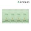 Aqua Mild Sun Cushion Season 3 Refill 4pcs