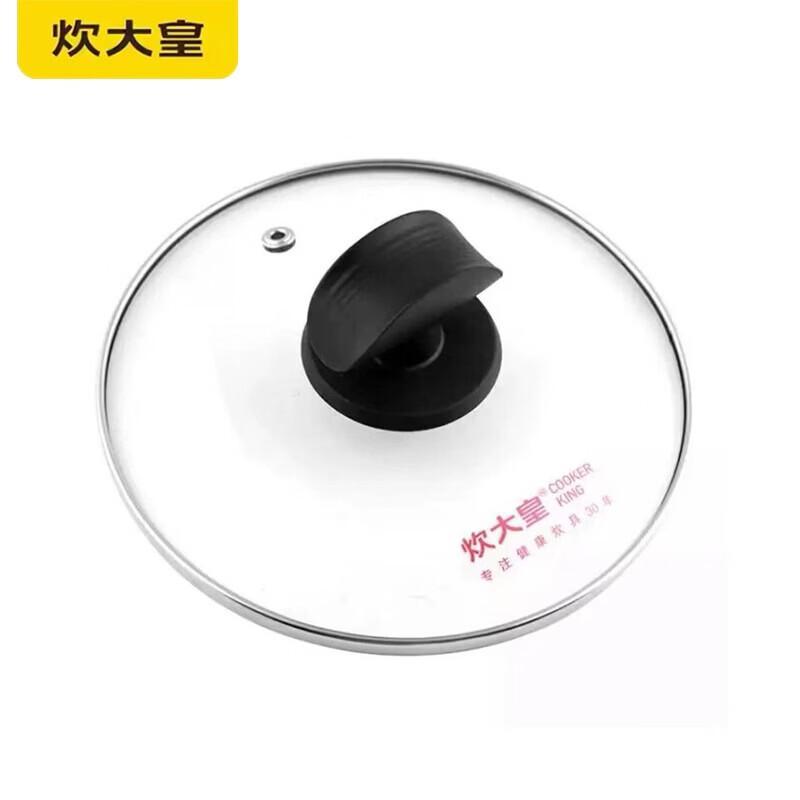 COOKER KING Stainless Steel Arc Milk Pot