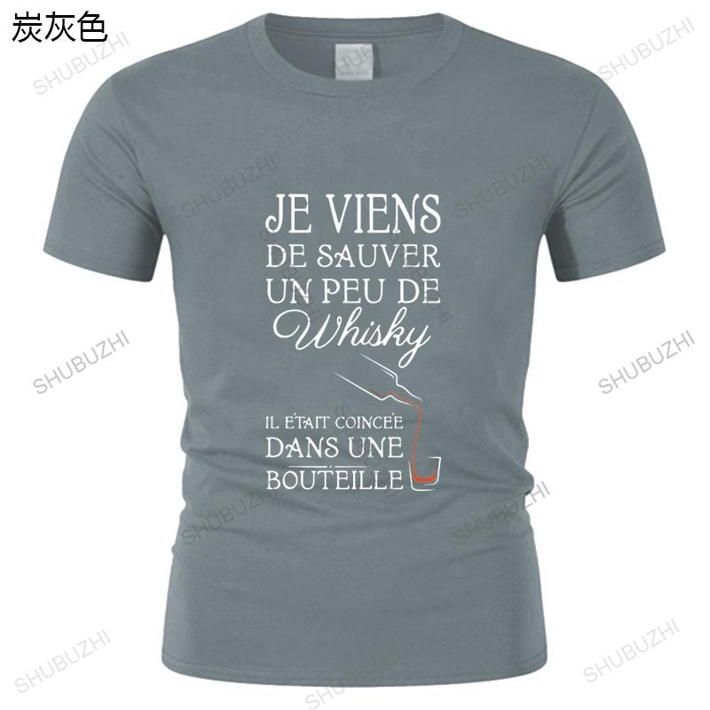 Whiskey Humor T Shirt Best Gift For Someone Who Likes Whiskeys Funny I Just Saved A Little EU Size Beer Lovers T-Shirt