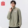 MINISO Men's Stand-up Collar Pullover Sweatshirt