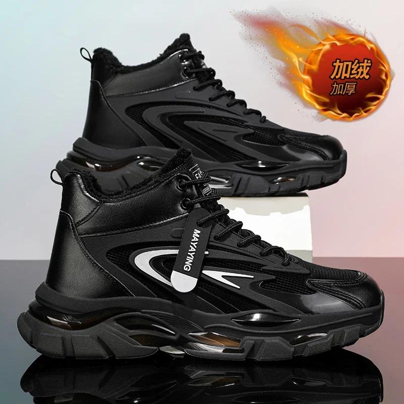 Повседневные кроссовки, мокасины, спортивная и досуговая обувь, повседневные ботинки с хлопковой подкладкой, мягкие и удобные мужские кроссовки, мода