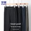 ROMON Мужские повседневные прямые брюки из тенсела лиоцелла с эффектом охлаждения
