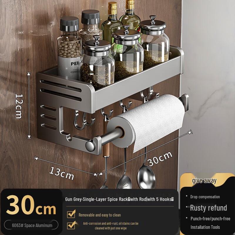 Настенная полка для специй Gun Gray: Многофункциональное кухонное решение для хранения без сверления