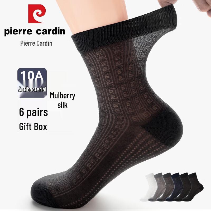 Pierre Cardin Мужские антибактериальные дышащие носки средней длины из шелка тутового дерева