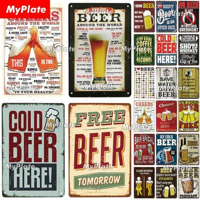 [Myplate] Металлическая вывеска для холодного пива, винтажная табличка, жестяная вывеска, настенный декор для вывески для бара, украшение в пещере, художественная роспись