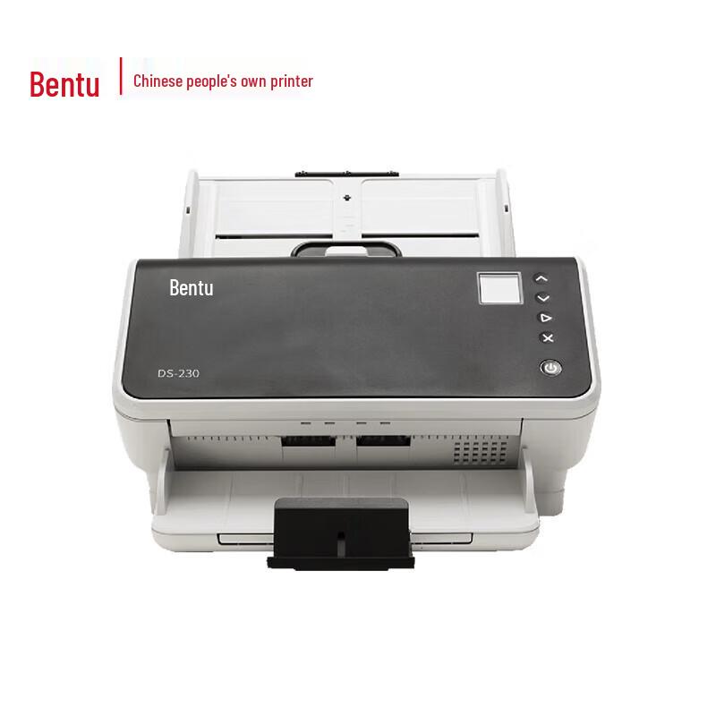 Pantum DS-230 A4 Высокоскоростной двусторонний сканер документов с разъемом CN (адаптер в комплекте)