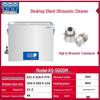 ShuMei Silent Desktop Ultrasonic Cleaner KQ-500DM CN plug (adapter included)