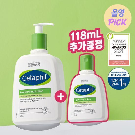 Cetaphil Moisturizing Lotion 500ml Special (+118ml Free)