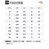 Толстовки Li Ning Унисекс Черные С капюшоном Умеренный Обычный AWDT089-4