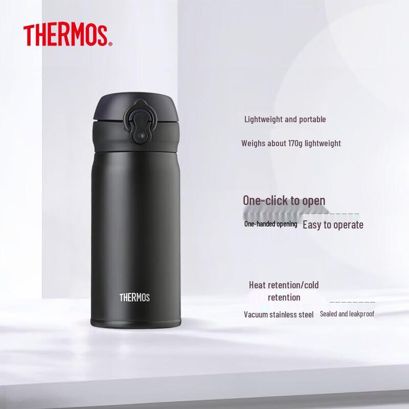 Thermos Изолированная кружка-термос JNL-352