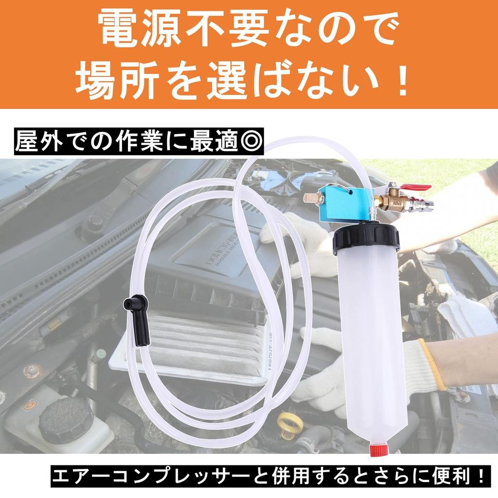 Rubonarie Air Bleeding, Brake Oil Change, Oil Changer, Brake Fluid Change, Waste Oil Change, Fuel (Blue)