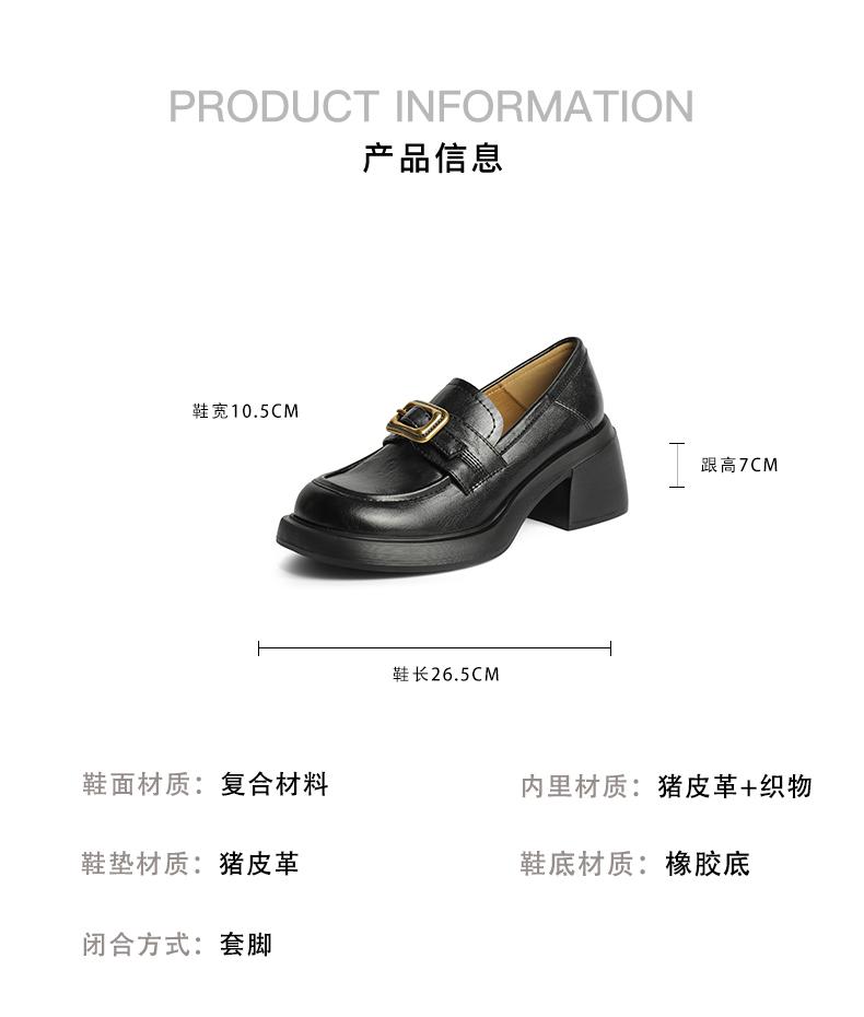 Belle British Style Loafers Women's 2024 Autumn New Retro Trendy Oxford Shoes