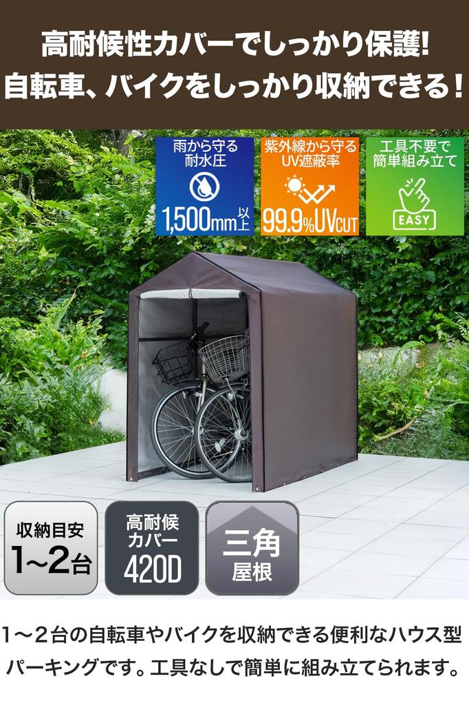 FIELDOOR Велосипед Велосипед Велосипед Велосипед Домашний Велосипед УФ Вода Дождь Велосипед Велосипед Преступление Треугольный Открытый Склад Хранение, Дом, Порт, Гараж, Использование,