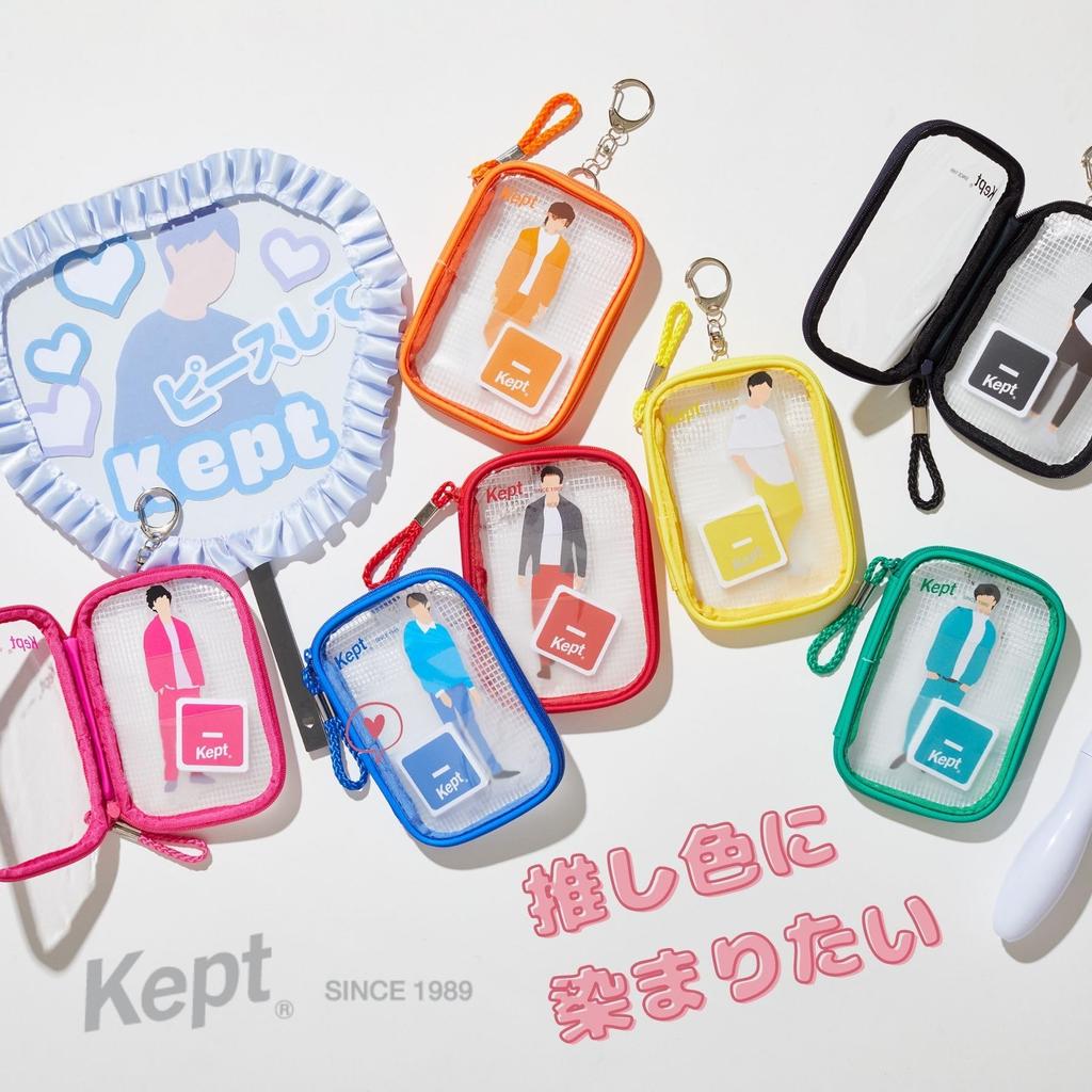 Чехол Reimei Fujii Axta Case Kept Oshi Yellow KP21Y