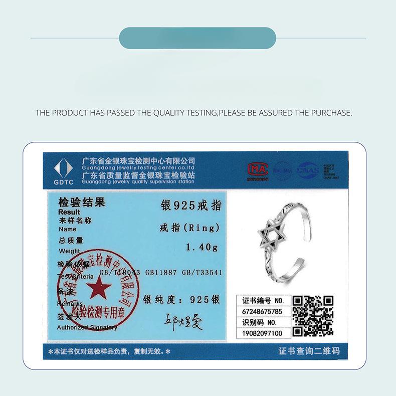 Vintage Hexagram Open Ring, Fashion S925 Sterling Silver Lucky Pattern Ring