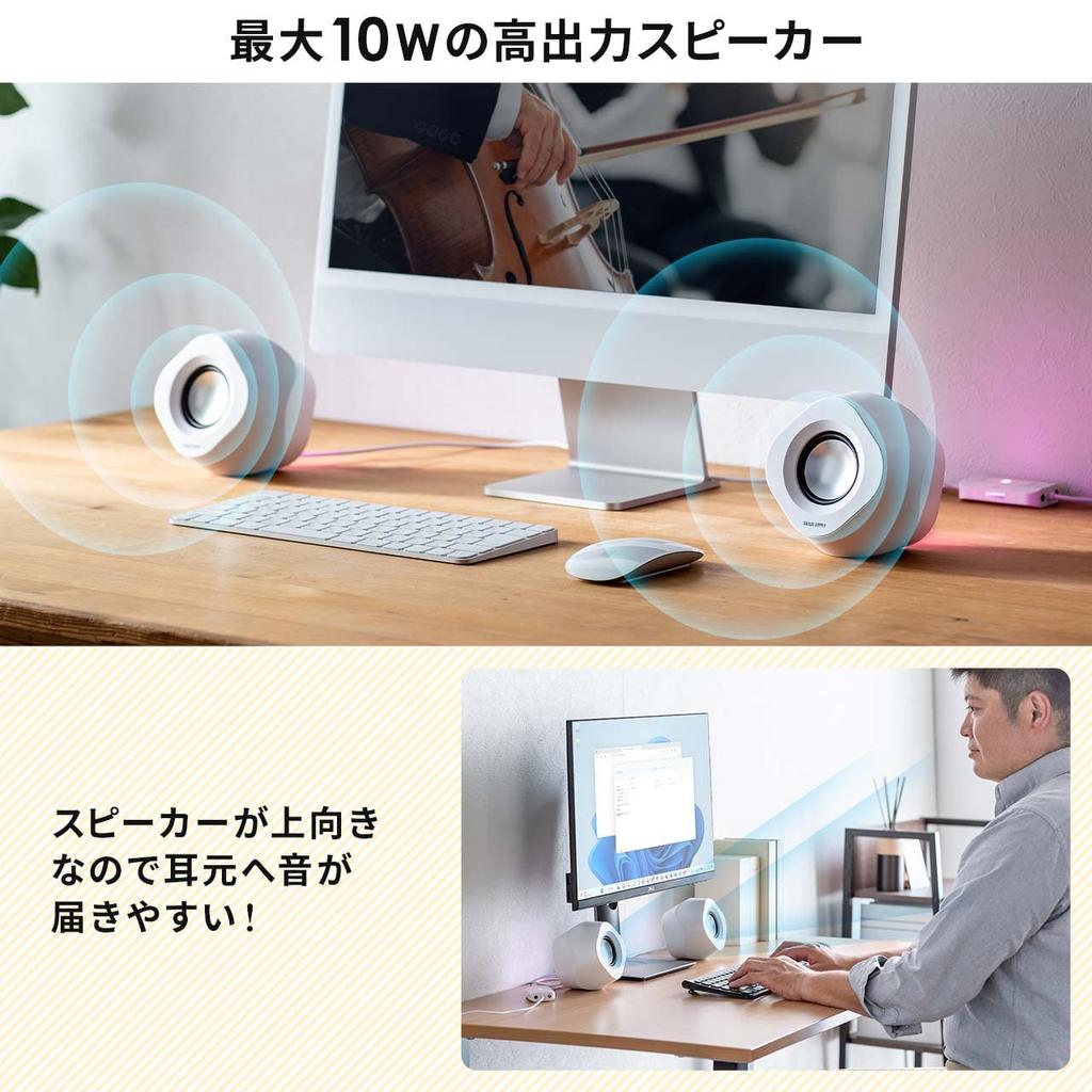 Sanwa Direct PC Speaker 3WAY Connection Оснащен пассивным радиатором Оснащен светодиодным контроллером 10 Вт В комплекте Белый (Bluetooth / 3,5 мм / USB)