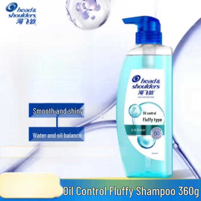 Head & Shoulders Anti-Dandruff Scalp Care Shampoo