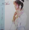 Виниловая пластинка MAMI KOYAMA  Yurete mami JBX25004 VICTOR 1982 Япония Obi Японский PopRock Б/у