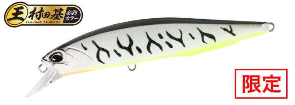 DUO Плавающая приманка Realis Jerkbait 85F ACCZ402 (6241)