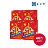 Chong Kun Dang Geltonton Kids Arginine Stick 20gx30 Sachets, 4 Boxes, 4 Months Children and Youth Nutritional supplement,Korean Health Food