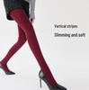 Women's Thickened Wool Cable Knit Pantyhose - Cashmere Warm, Vertical Stripe, Hip-Lifting Leggings with Right-Angle Heel for Autumn & Winter