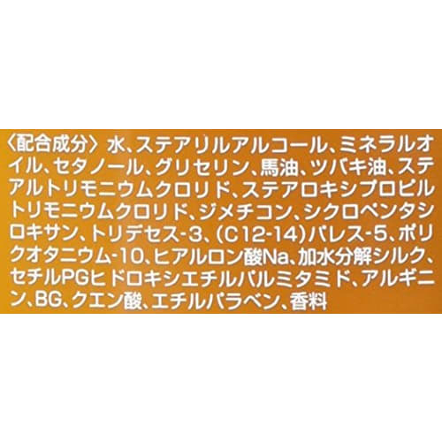 Kumano Yushi Horse Oil Conditioner 600ml