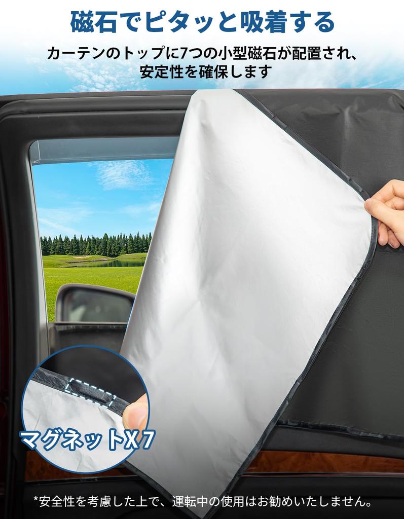 JOYTUTUS Car Blackout Magnetic Side Door Side and Rear Car Window Privacy Inside 520mm X Set of Perfect for Car UV Sticks To Left and Right Sides of