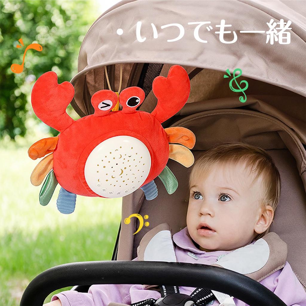 Сделайте игрушки для сна Белый шум с проектором звезд Предотвращение ночного плача Пренатальные звуки Успокаивающие звуки окружающей среды Музыкальная шкатулка Мягкие игрушки