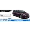 Aoshima Bunka Kyozai 1/24 Scale The Model Car Series No. 109 Honda RB1 Odyssey Absolute 2006 Plastic Model