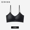 Herbal primary color underwear women's new cool, breathable and comfortable small breasts gather seamless camellia fragrance bra