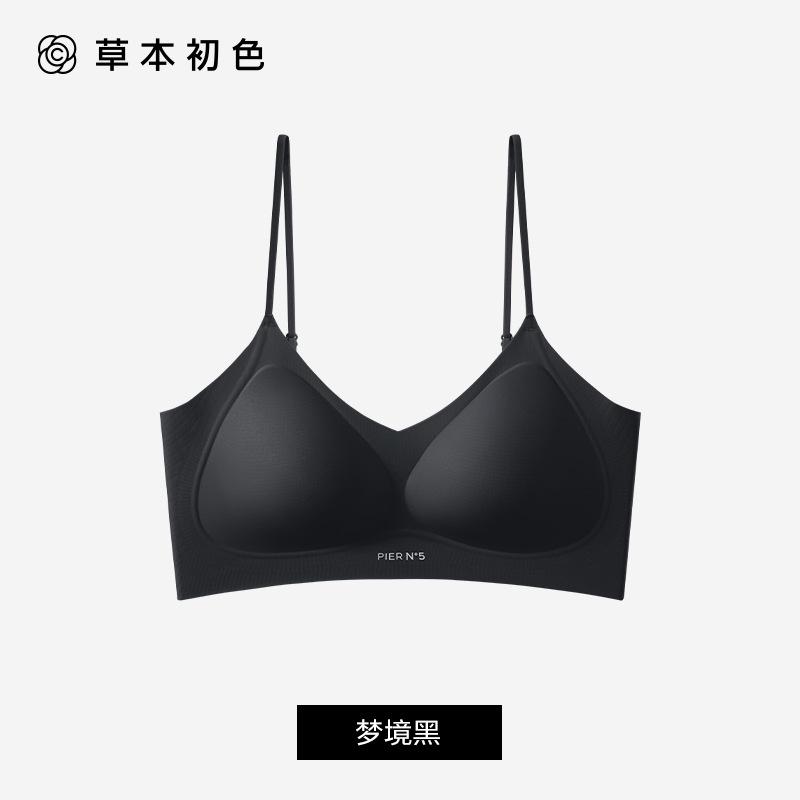 Herbal primary color underwear women's new cool, breathable and comfortable small breasts gather seamless camellia fragrance bra