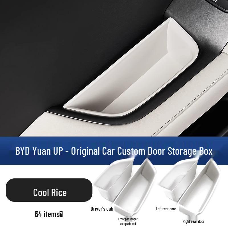 Многофункциональный ящик для хранения на центральной консоли BYD Yuan UP