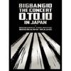 Bigbang10 The Concert   0.to.10 In Japan + Bigbang10 The Movie Bigbang Made [4dvd+2cd+photo Book]  First Press Limited Edition 