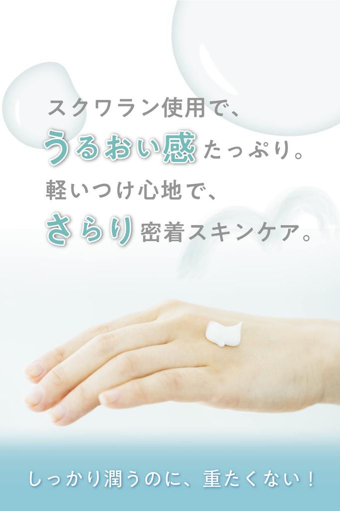 Формула без УФ-поглотителей УФ-излучения. Может также использоваться в качестве солнцезащитного крема и макияжа для чувствительной кожи и крема для мужчин с УФ-защитой [Органический [без добавок] крем] основа/Для лица,