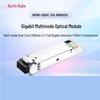 Gigabit SFP Оптический модуль Ruijie