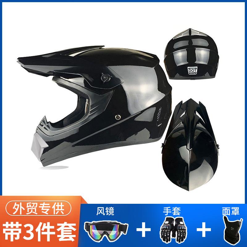 Off-road Helmet ATV Helmet Cycling Mountain Bike Kart Helmet Three-piece Set Motorcycle