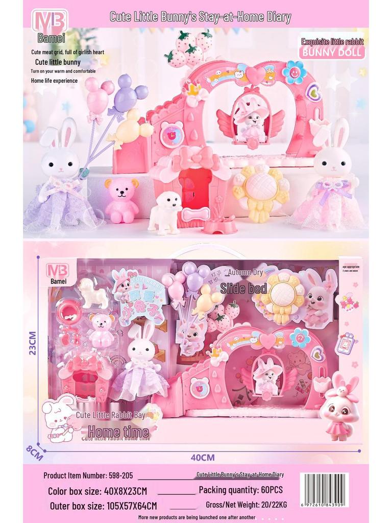 Милый домик для кролика: Качели, Горка, Кровать и Тренировочный класс для девочек