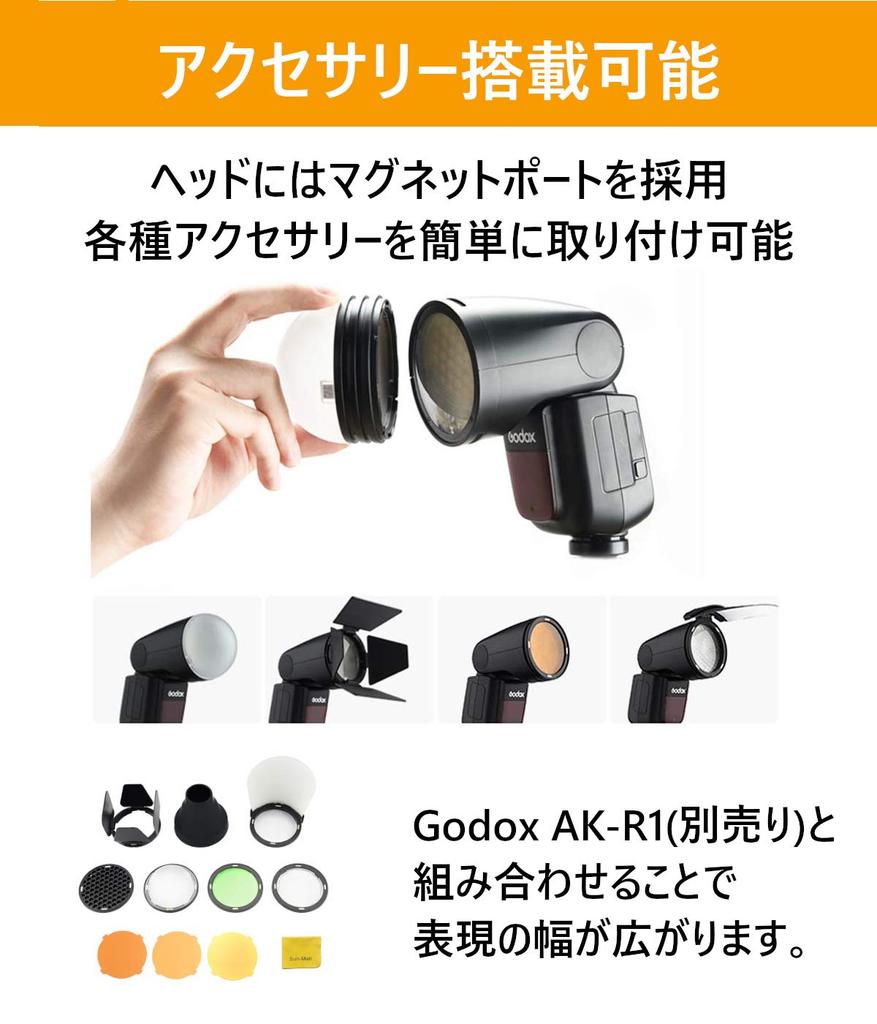 Japanese Approval Godox Canon Compatible Flash Strobe 76WS TTL Round Head HSS Japanese Instruction Set [Official Distributor/Technical Mark] V1-C 2.4G