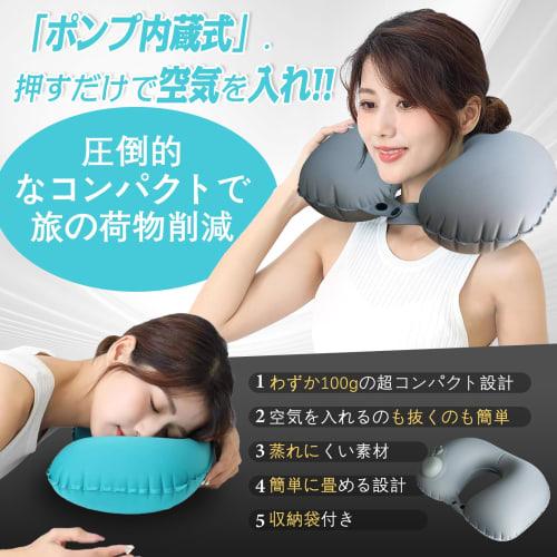 LLAP Neck Pillow, U-Shaped, Compact, Portable, Air Pillow for Neck, Lightweight, Travel Pillow for Airplanes, Includes Storage Pouch (Duck Gray)