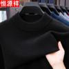 Men's Cashmere Blend Half-High Collar Thick Sweater