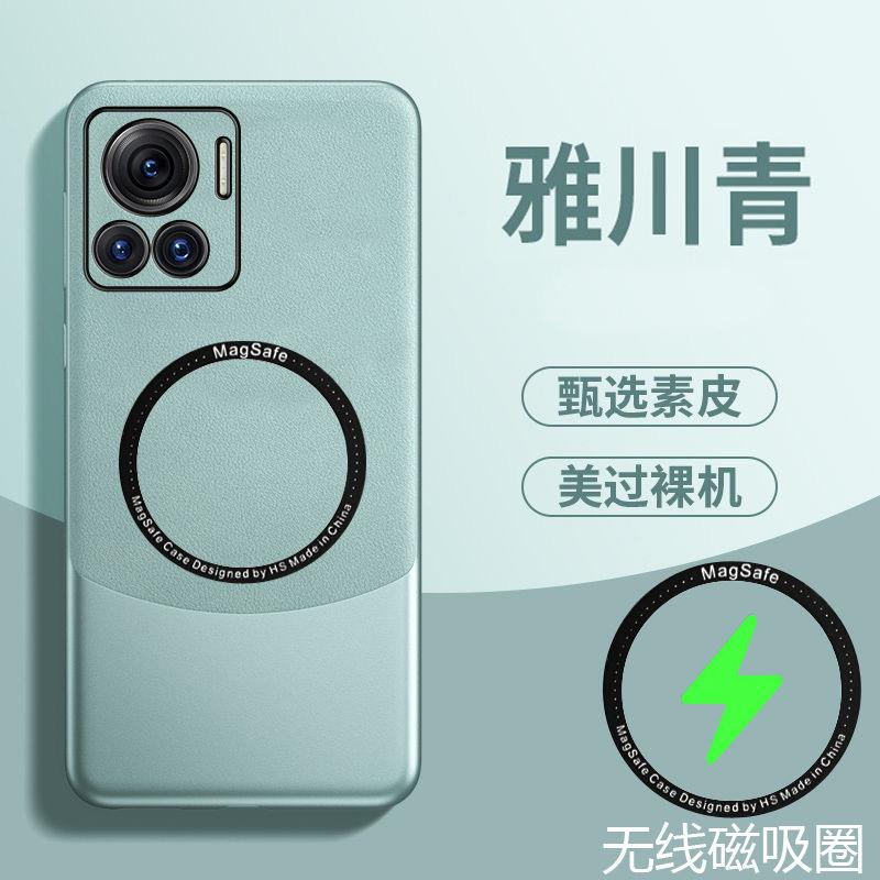 Magnetic Case For Motorola Edge 30 Ultra Moto Edge30 Pro 30 Fusion Luxury Silicone Leather Color Blocked Back Cover Shell Bumper