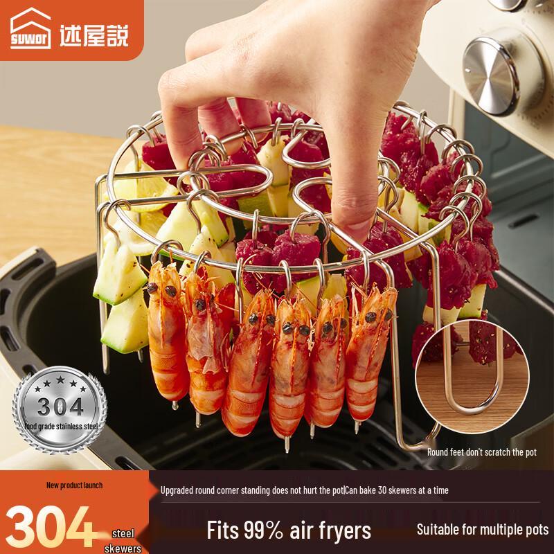 Shu Wu Shuo Air Fryer & Baking Essentials