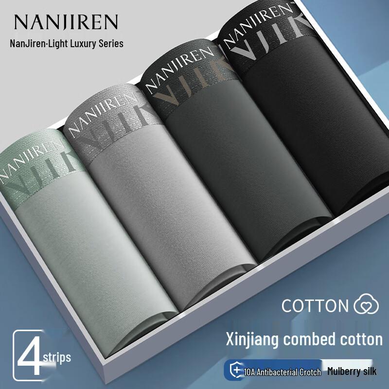 Nanjiren Мужские хлопковые антибактериальные трусы-боксеры
