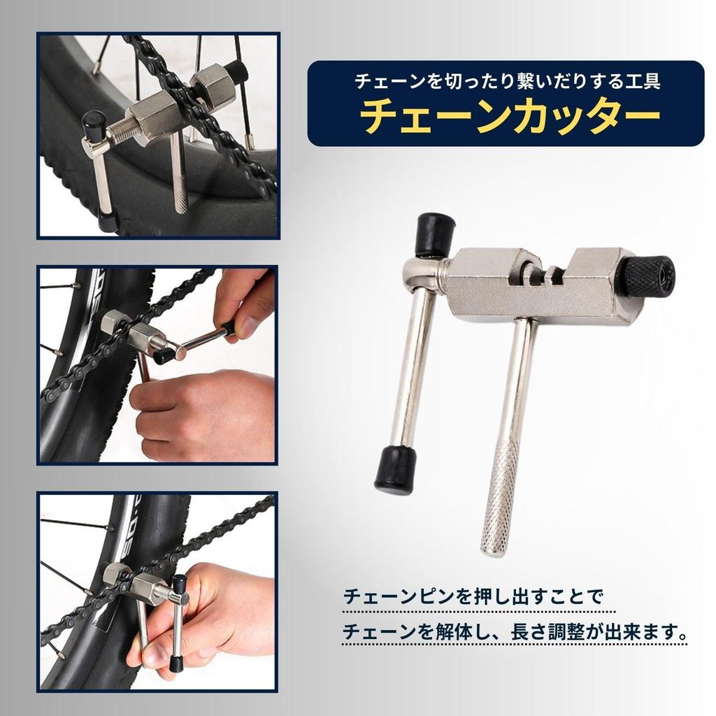 Набор из 5 инструментов для велосипеда EU SOU, ремонтные инструменты, многофункциональный гаечный ключ, ремонтный инструмент, каретка, звездочка, съемник шатуна, цепной резак (5 комплект)