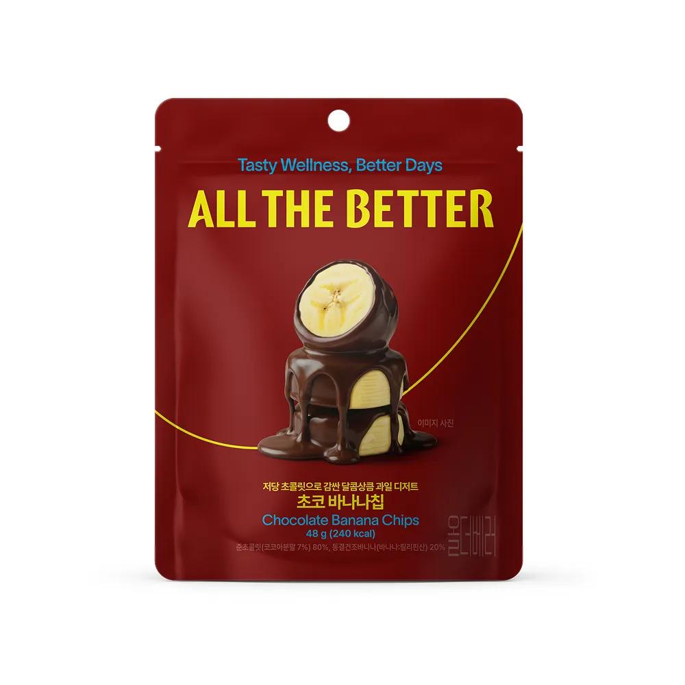 ALL THE BETTER Choco Banana Chips 48g