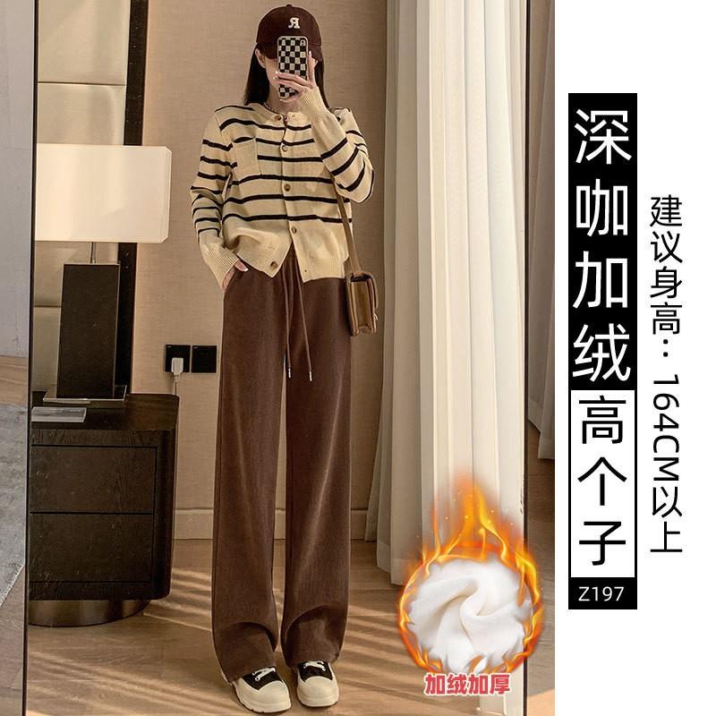 Chenier Wide-leg Pants Women's Autumn and Winter Velvet High Waist Drape Casual Loose Straight Thin Gray Corduroy Pants