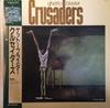 LP Record CRUSADERS - Ghetto Blaster VIM6324 MCA 1984 Japan Jazz